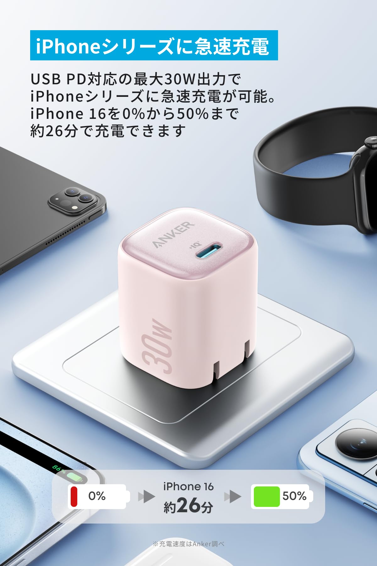 ANKER 充電器 30W ピンク　lighting Anker Power Bank (30W, Fusion, Built-In ライトニングケーブル